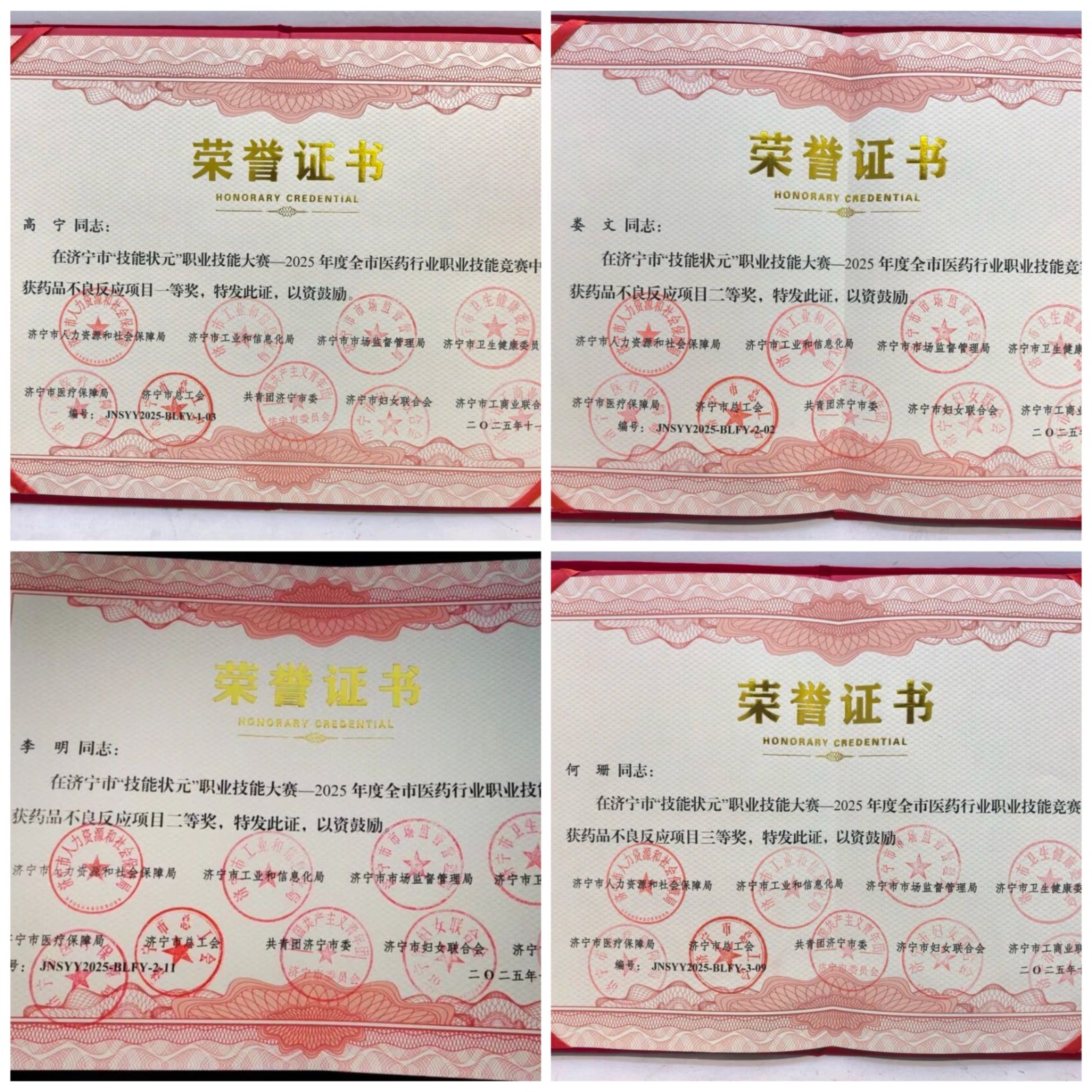 1764170018380.jpg 1764170018380.jpg