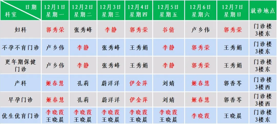 微信图片_20251201104605_924_104.png