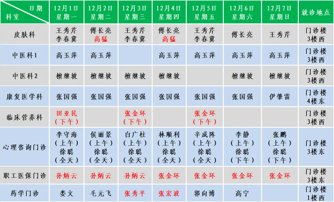 微信图片_20251201104958_925_104.png
