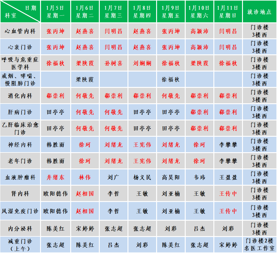 微信图片_20260103113242_1215_104.png