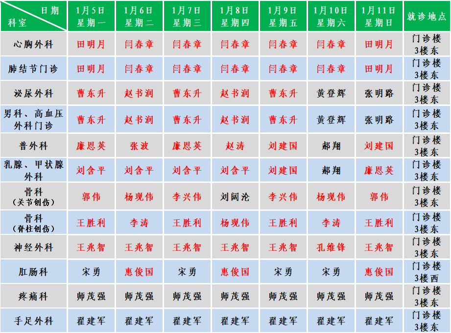微信图片_20260103113300_1216_104.png