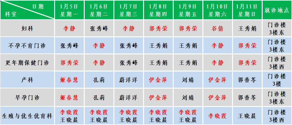 微信图片_20260103113311_1217_104.png