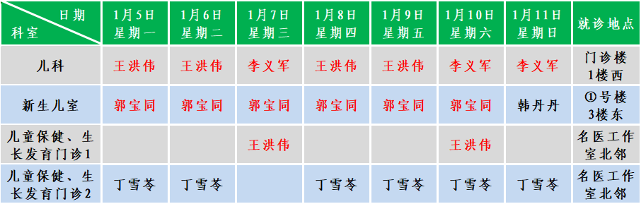 微信图片_20260103113317_1218_104.png