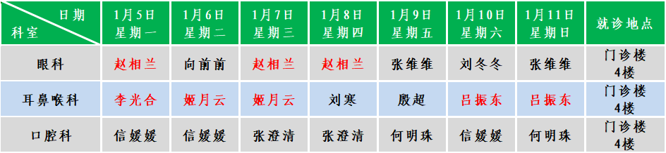 微信图片_20260103113322_1219_104.png