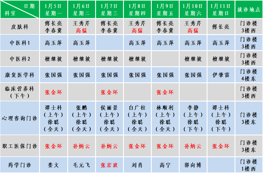 微信图片_20260103113329_1220_104.png