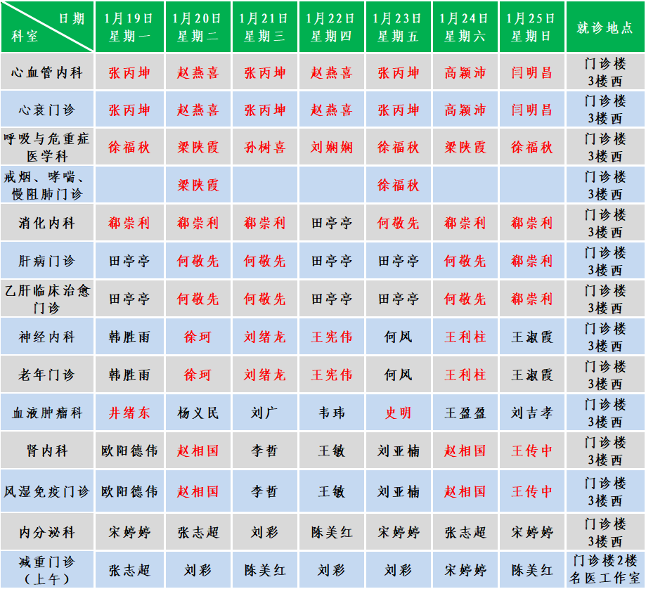 微信图片_20260117171535_1314_104.png