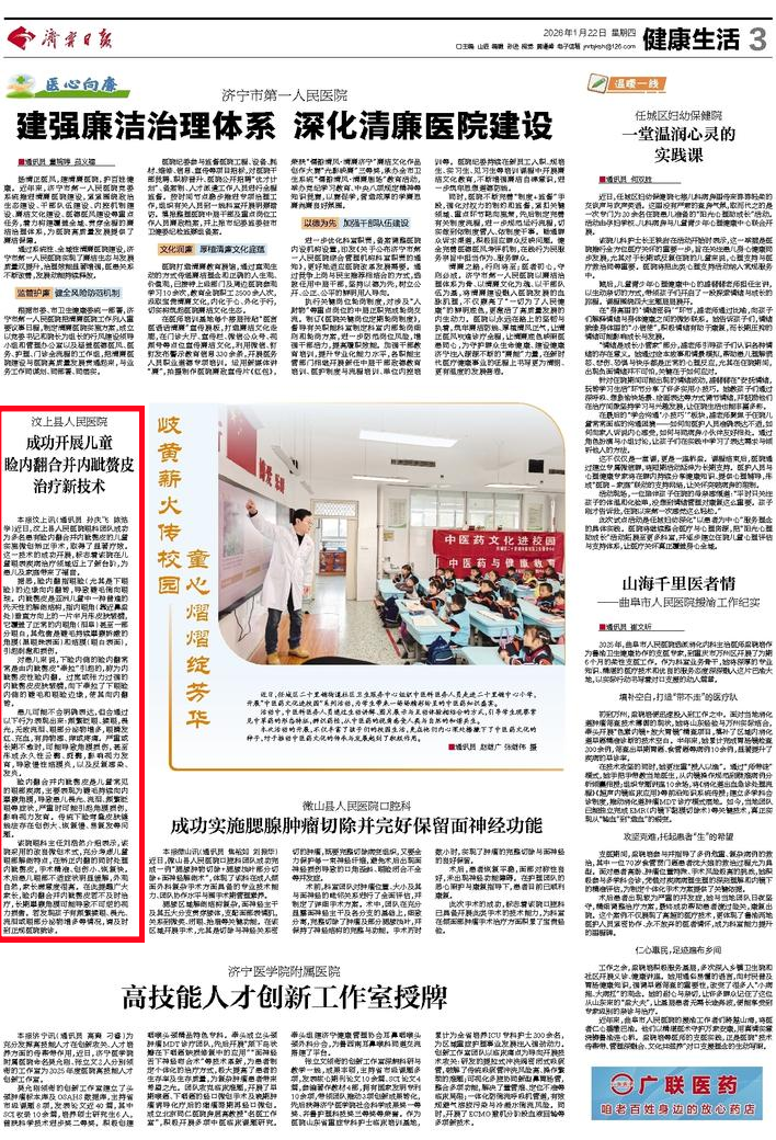 1769250854353.png 1769250854353.png