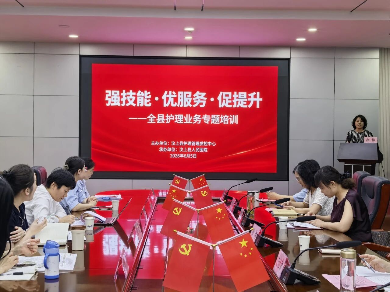 深耕·聚力·同行 | 汶上县人民医院成功承办全县护理专题培训，夯实基层护理根基