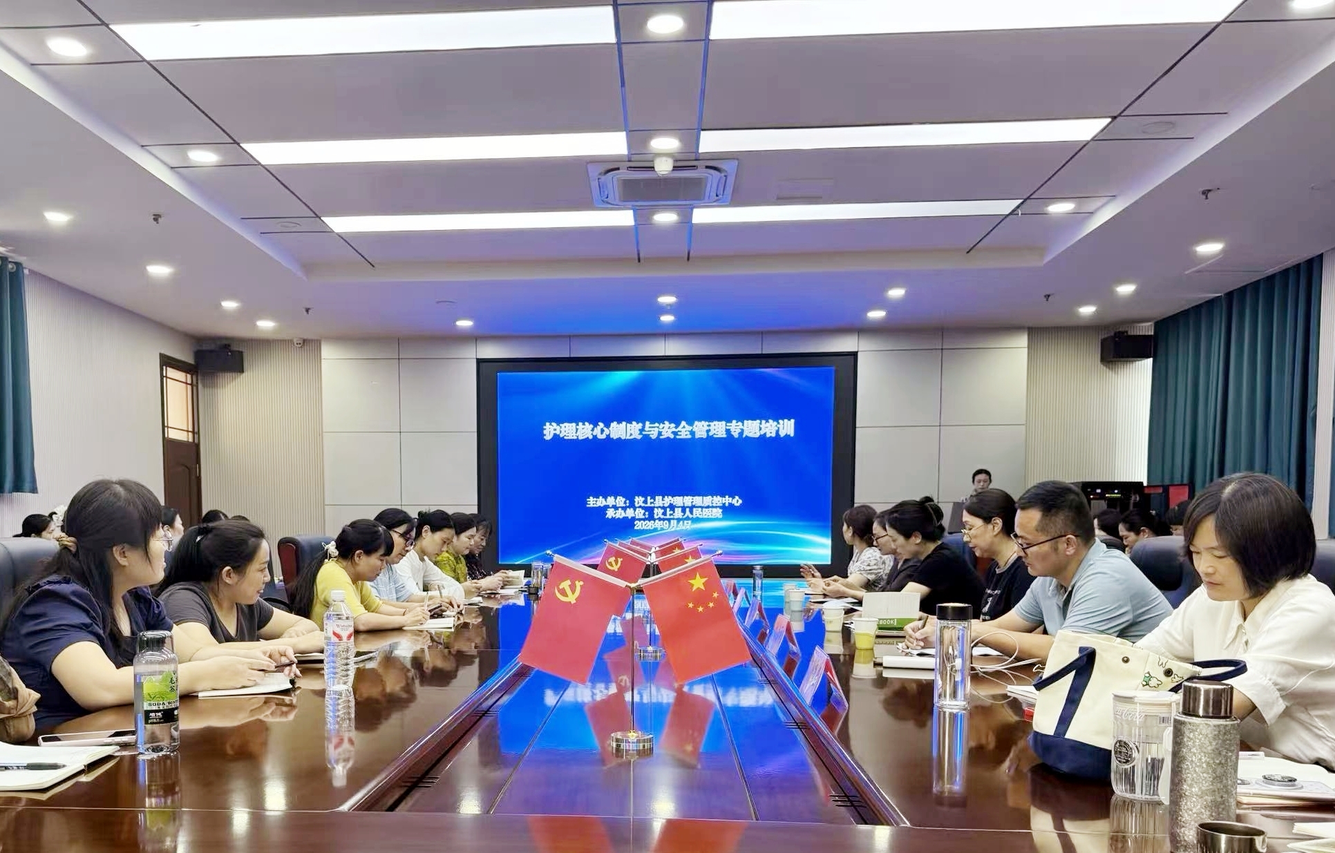 深耕·聚力·同行 | 汶上县护理管理质控中心业务培训在我院顺利开展，筑牢县域护理安全防线