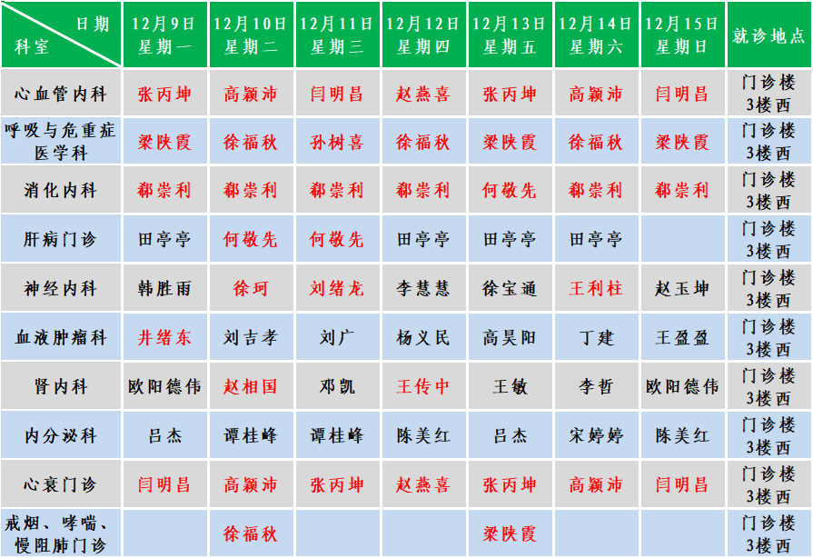 微信图片_20241207100908.png