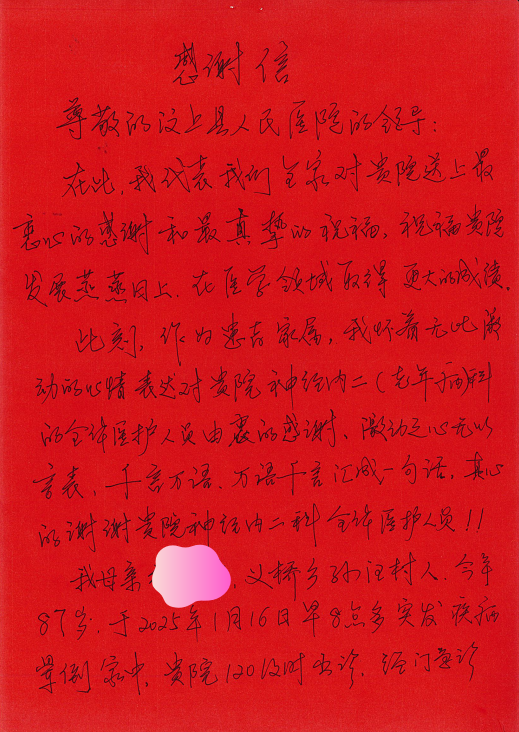 1738983282331.png
