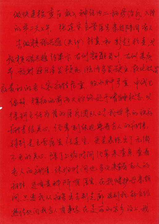 1738983288764.png