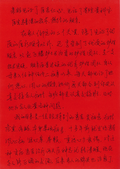 1738983297299.png