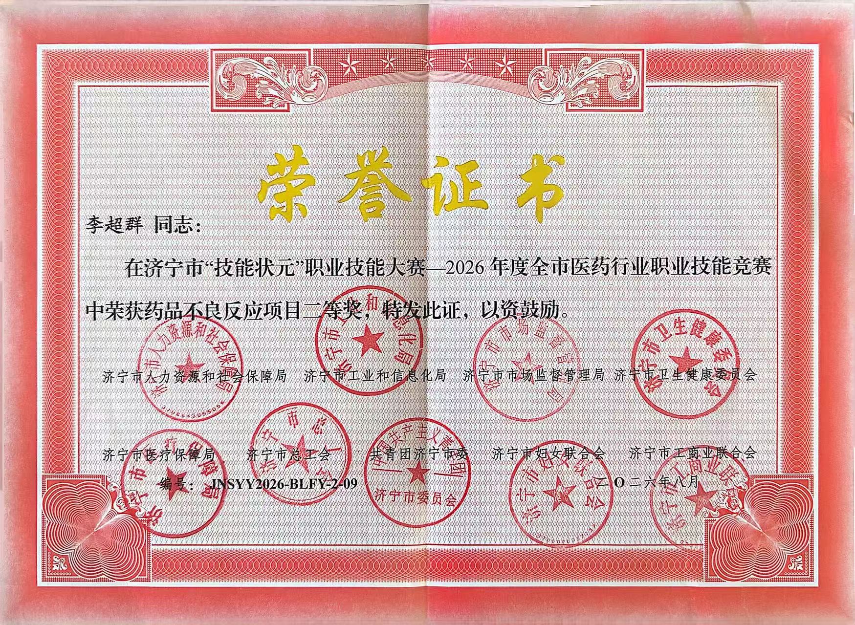 1789954201750.jpg