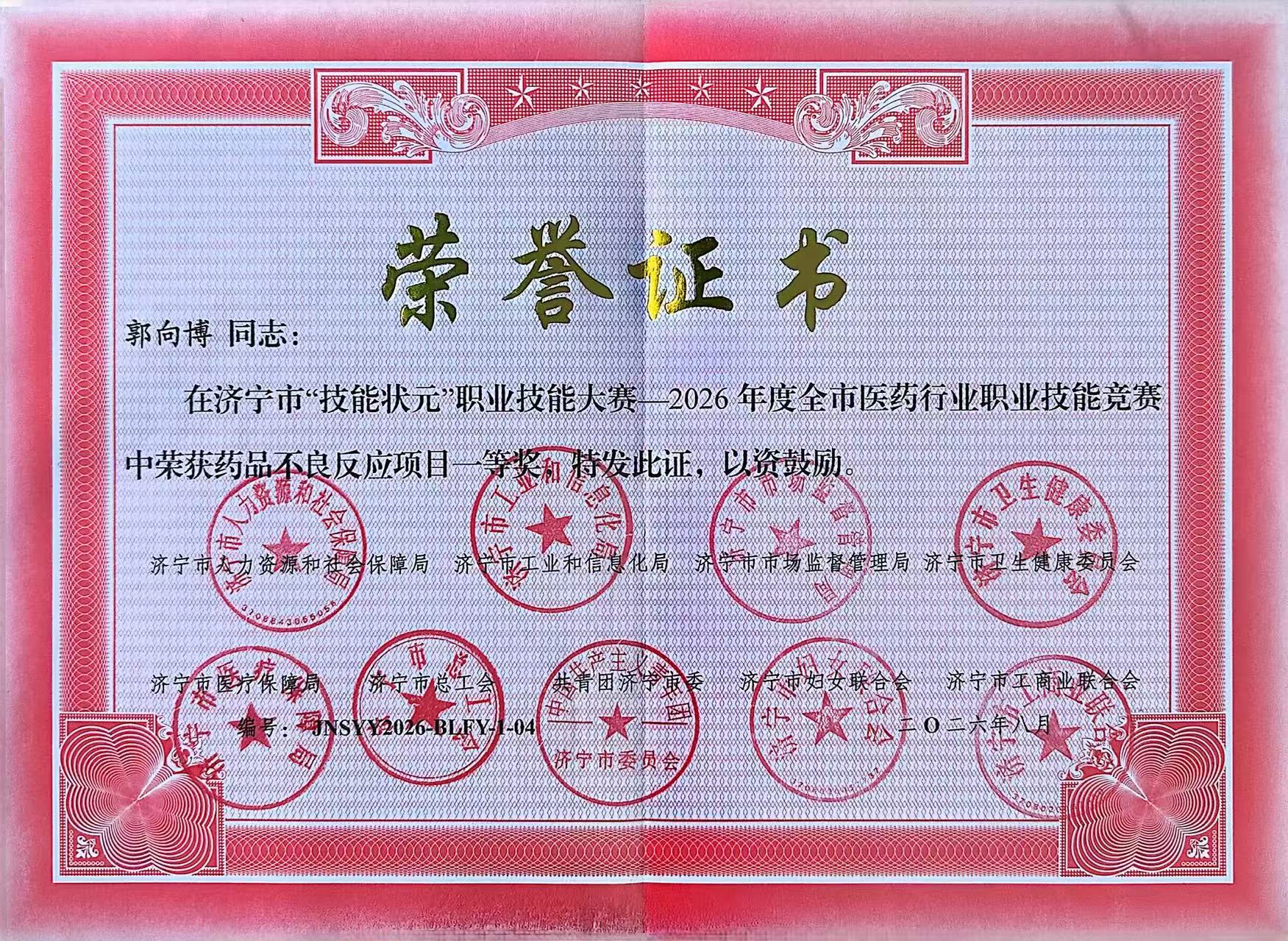 1789954203819.jpg